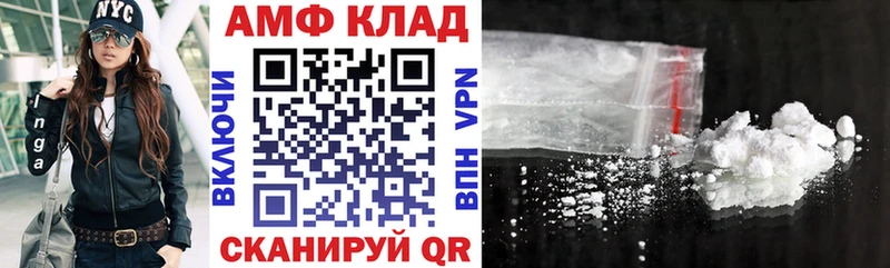 АМФ 97% продажа наркотиков Зуевка