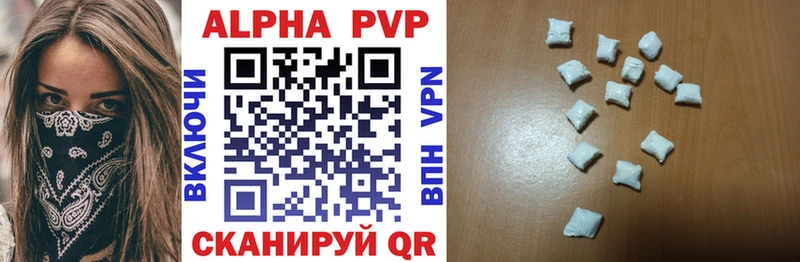 мега как войти  Зуевка  A-PVP VHQ  где купить наркотик 