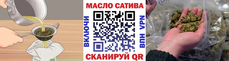 купить наркотики сайты Зуевка Cannafood марихуана