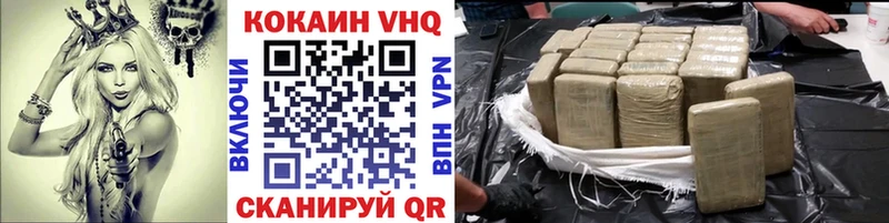 Cocaine 99%  Зуевка 