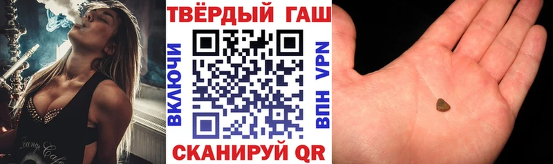 ГАШ Изолятор darknet официальный сайт Зуевка