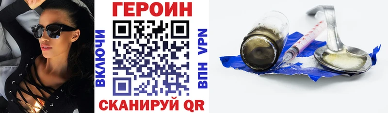 хочу наркоту  Зуевка  Героин белый 
