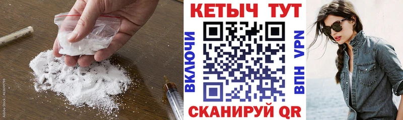 КЕТАМИН VHQ  Зуевка 