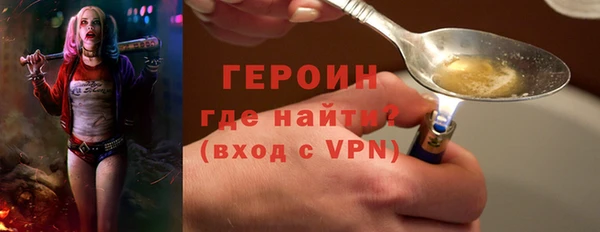 мдма Сафоново