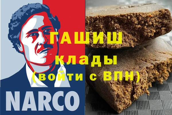 мдма Сафоново