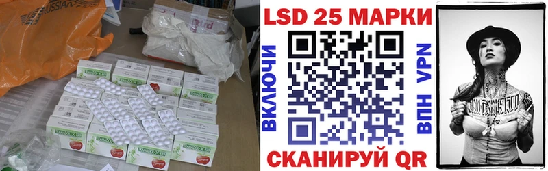 Лсд 25 экстази кислота  Зуевка 