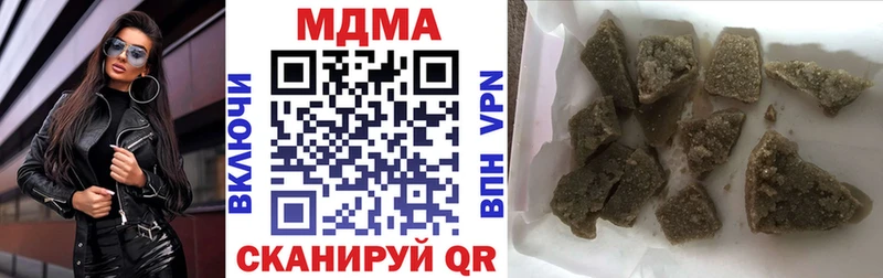МДМА молли Зуевка