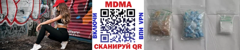 МДМА VHQ  Зуевка 
