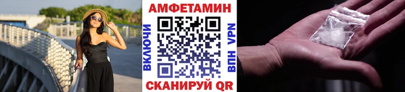 Первитин кристалл  Зуевка 