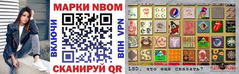 Марки N-bome 1,5мг  купить   Зуевка 